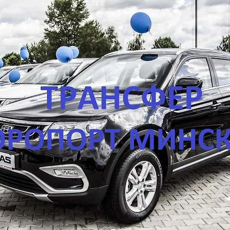 Апартаменты JACUZZI 55SmartTV Панорамный вид, Минск-центр города *